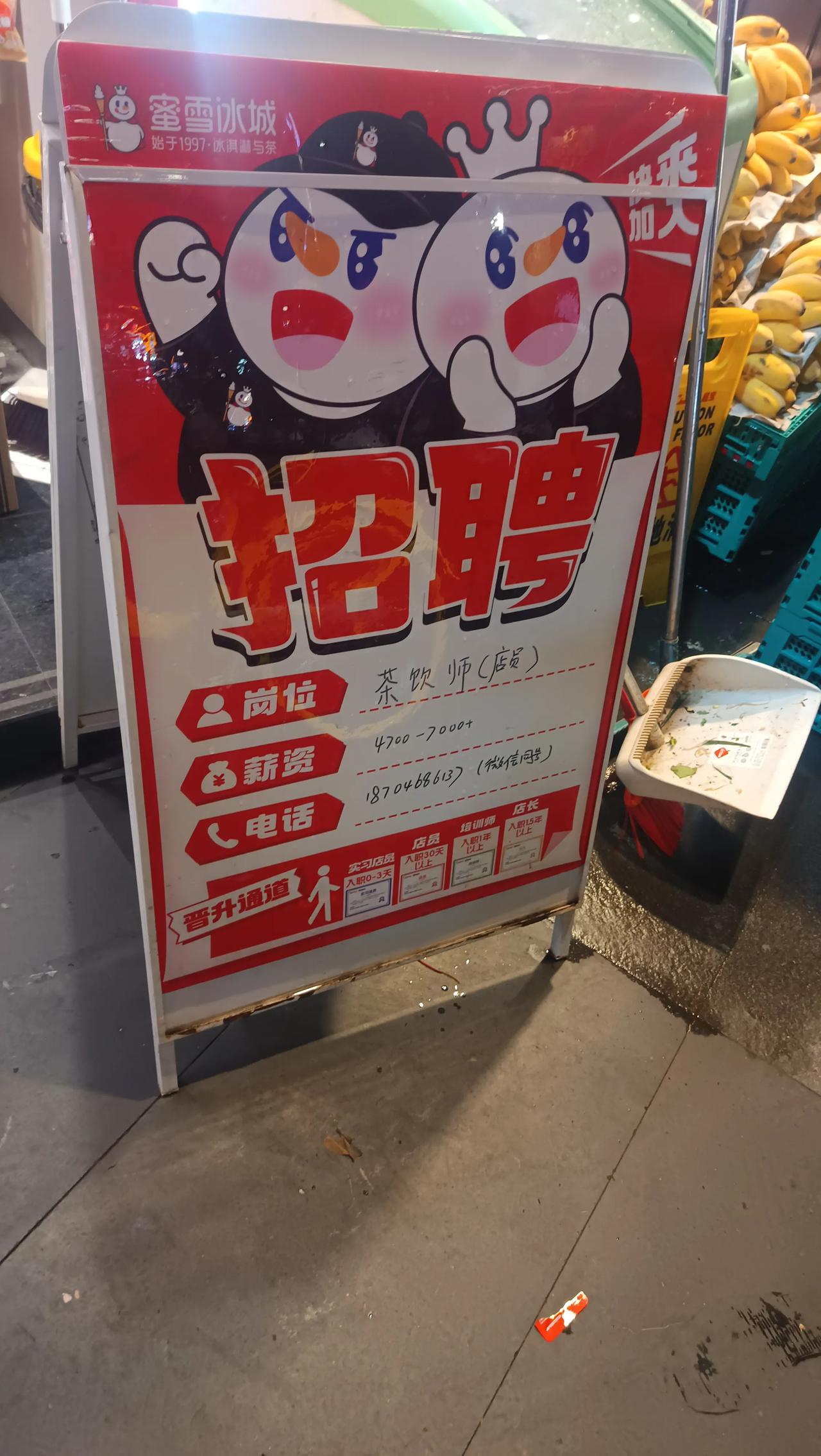 没来过深圳的，内地好多人以为工资都是万元起步，甚至二三万的也有，[捂脸][捂脸]
