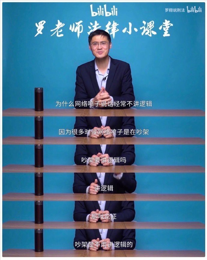 一个知识越贫乏的人，越是拥有一种莫名奇怪的勇气和一种莫名奇怪的自豪感，因为知识越