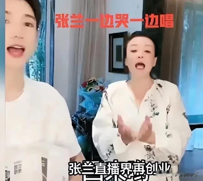 #寻找热爱表达的你#崩了！张兰哭晕在直播间！又哭又道歉！网民：早知今日，何必当初