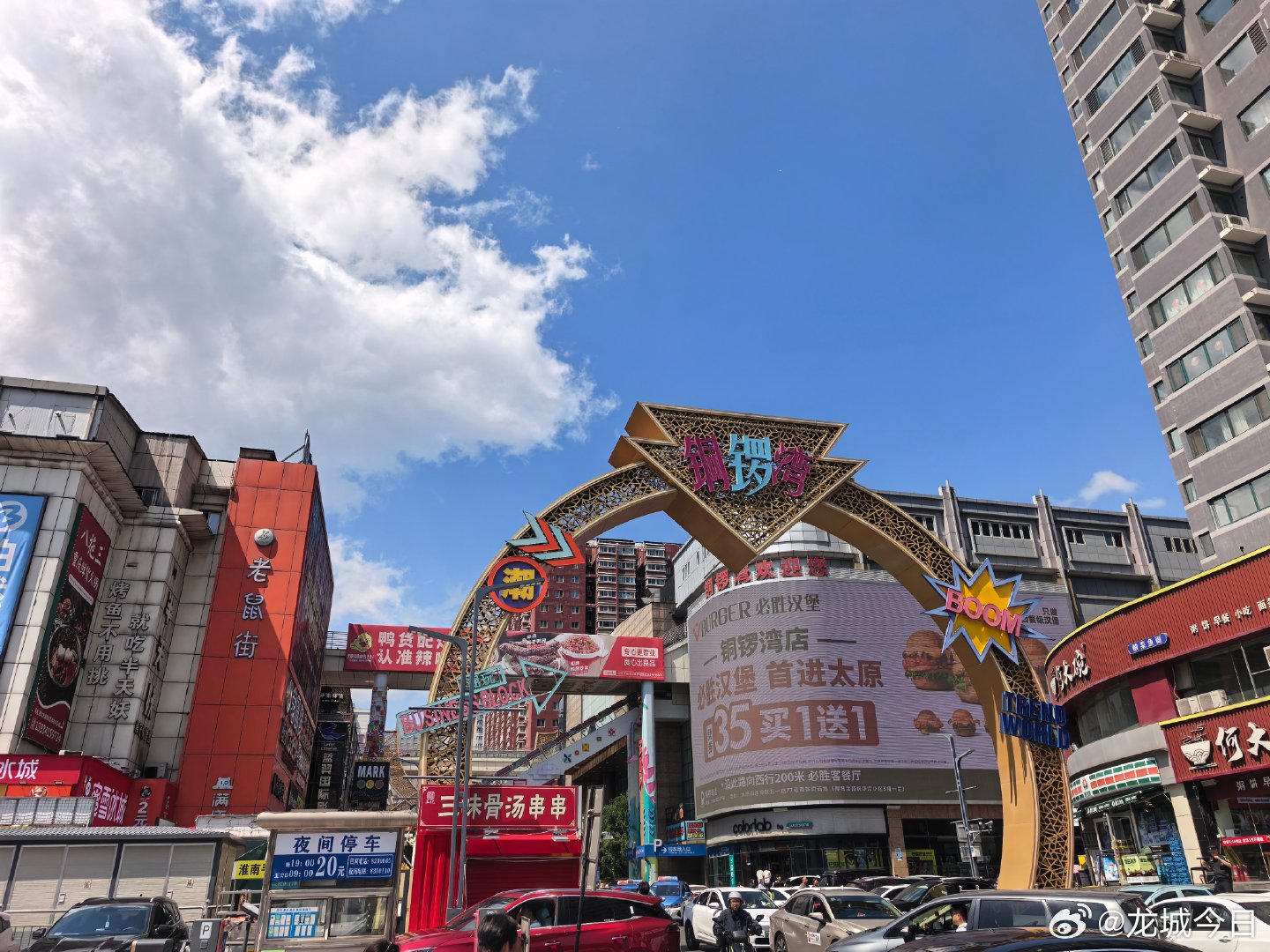 太原有奖发票活动特别奖总数增至460张 “有奖发票”大奖又来了！7月2日，第十期