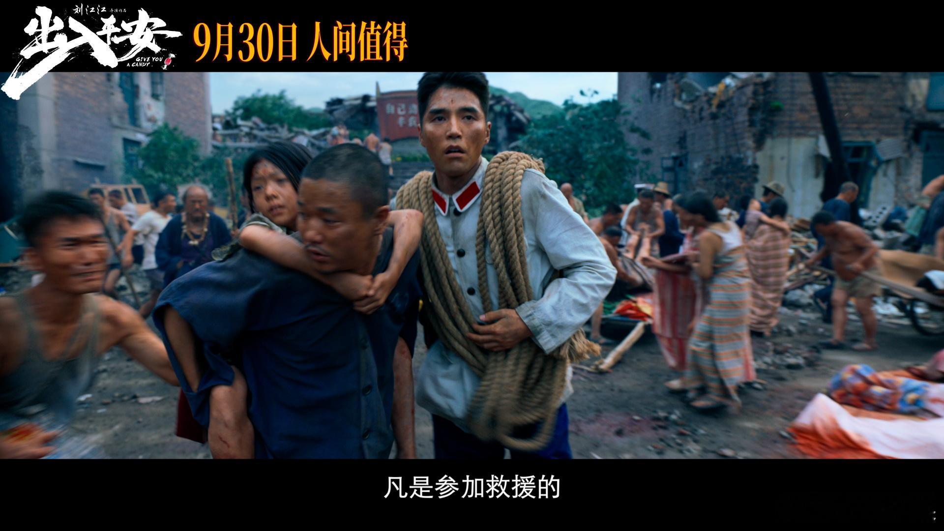 #出入平安肖央阿云嘎猫鼠游戏# 《出入平安》的预告蛮精彩的，是刘江江导演的作品，