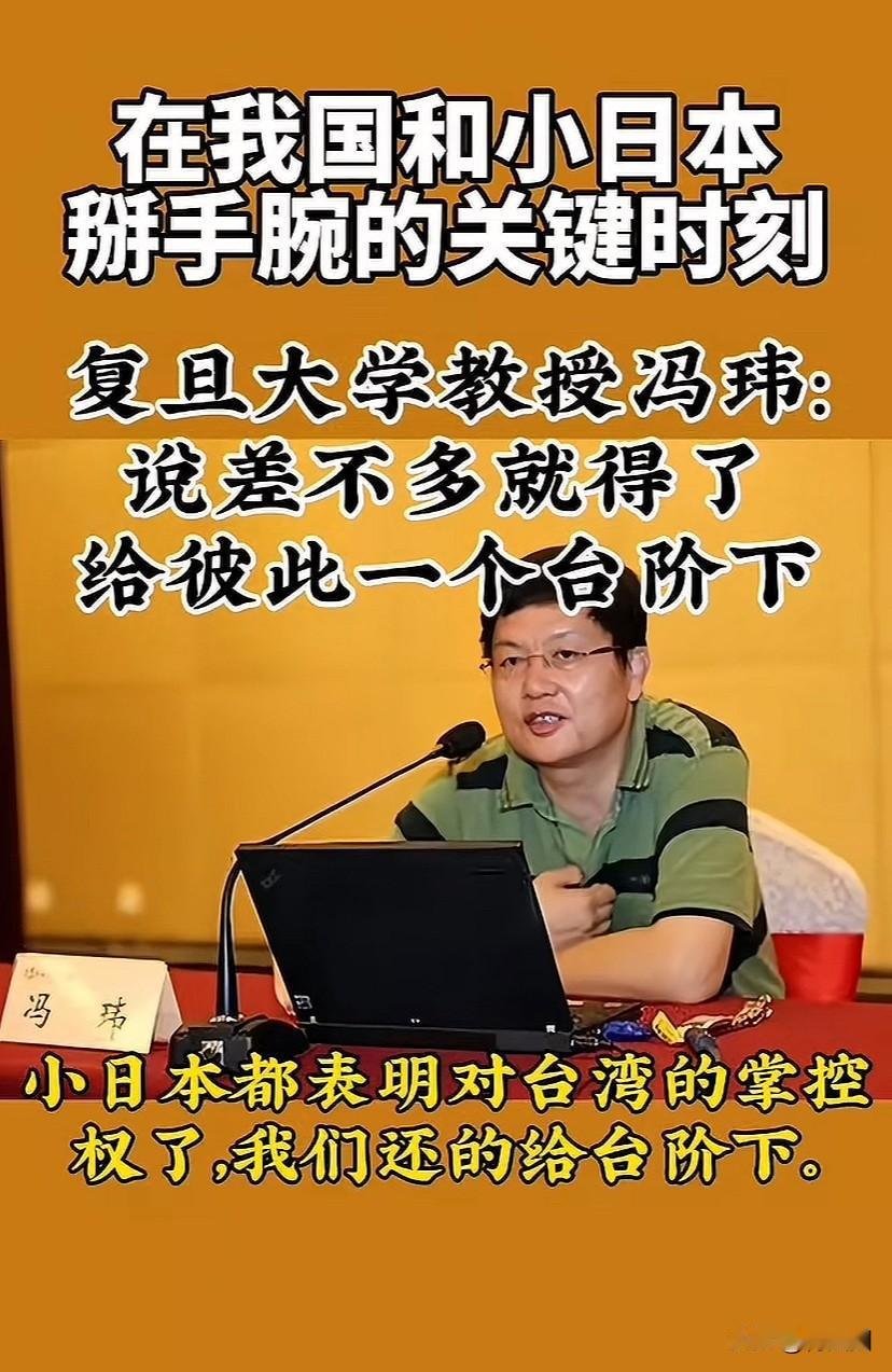 复旦教授成反贼，为日本开脱“南京大屠杀是误杀”，认为昭和天皇无罪。

最近因为高