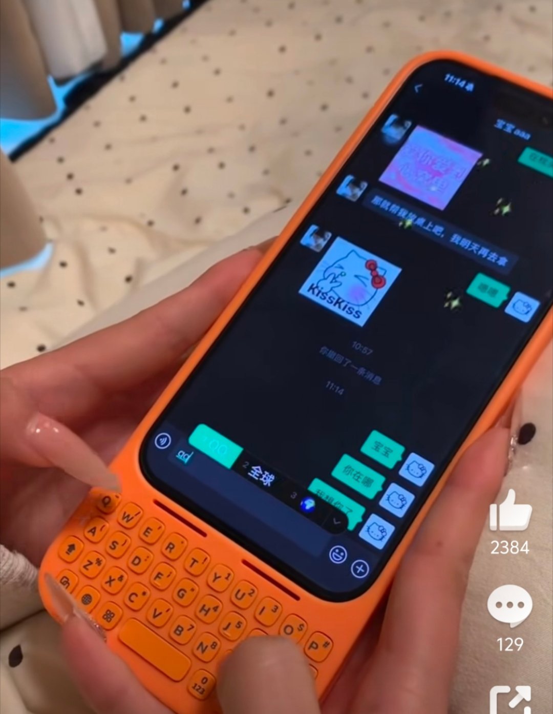 爱用26键的人有福了我用过这种，一般般，根本就不好用，齁长，容易从口袋里面漏出来