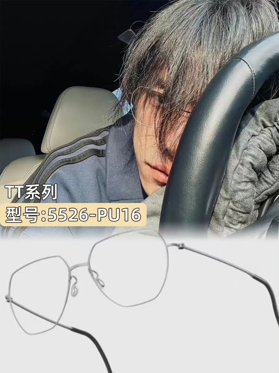 #易烊千玺早就提前预告了##易烊千玺早就戴了LINDBERG眼镜#易烊千玺早就戴