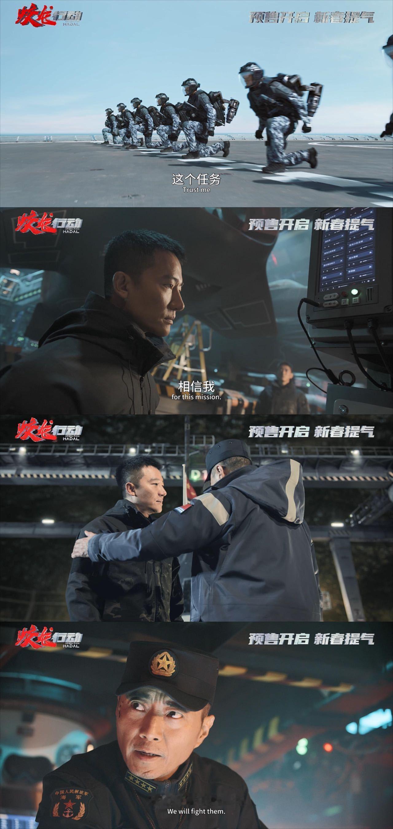 潜艇老兵赶早看中国首部核潜艇电影 中国首部核潜艇电影受到了潜艇老兵的肯定。潜艇老