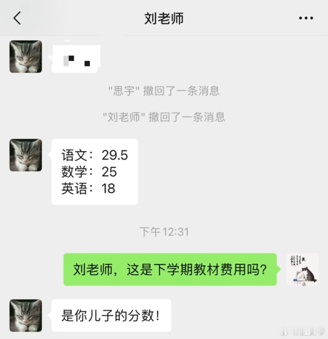 期末考这点分确实不是学习的料！ 