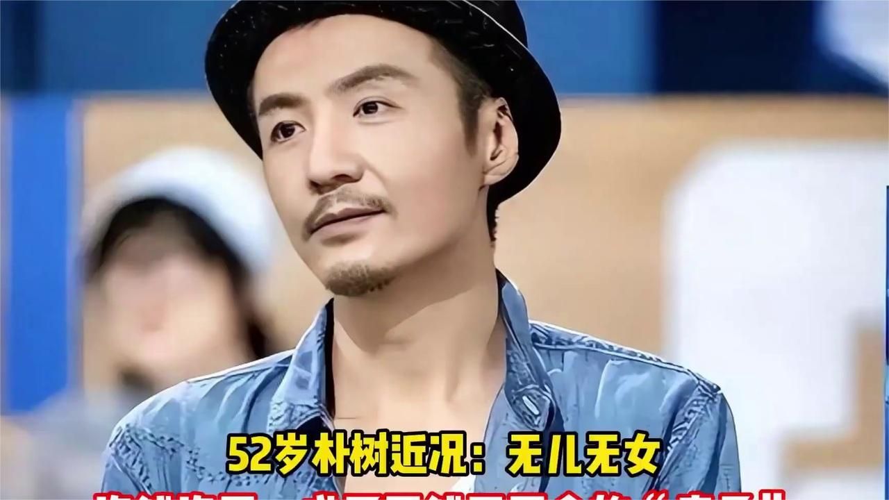 52岁朴树近况：无儿无女，没钱没房，成了要钱不要命的“疯子”
