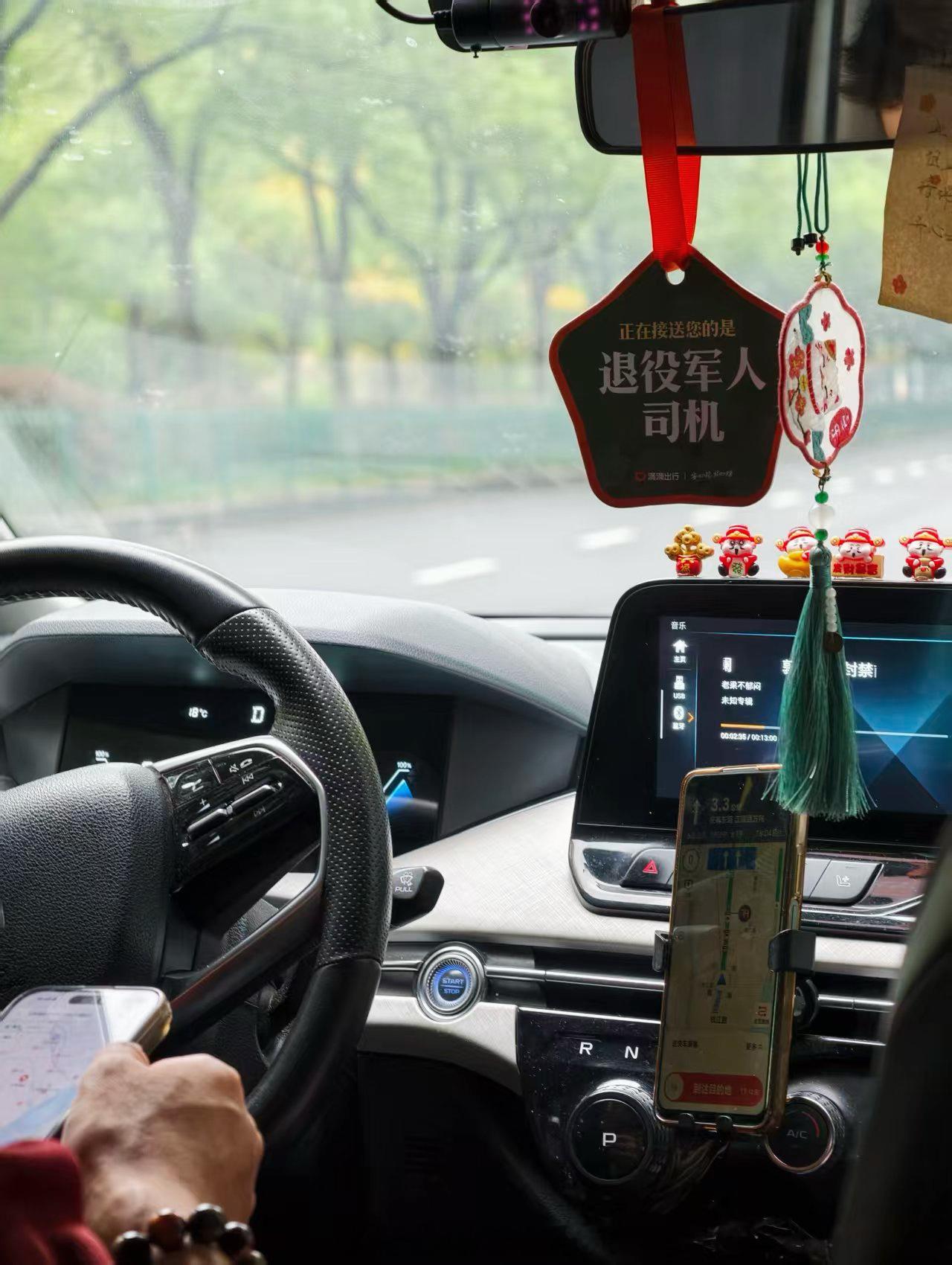 刚刚从西湖打车 巧遇一位退伍军人司机师傅这哥们儿不知道哪里来的本领，上车没两句就