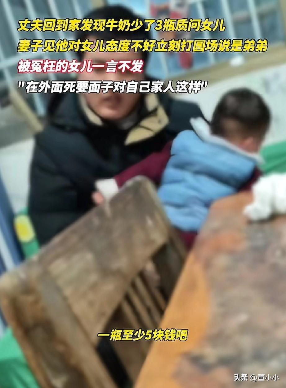 一天喝三瓶旺仔就是重吃？
男子回家发现家里的旺仔牛奶少了三瓶，就怒火中烧的质问女