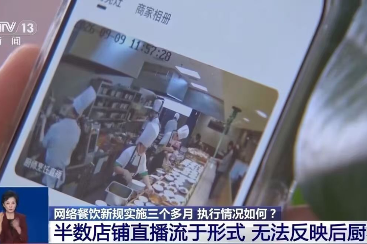 摄像头不拍灶台，“明厨亮灶”不能只装不亮