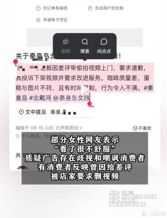 难绷，一个餐馆门口写了一句话，“免费拍照打卡，只限女士，看不惯舍不得给女人花钱的