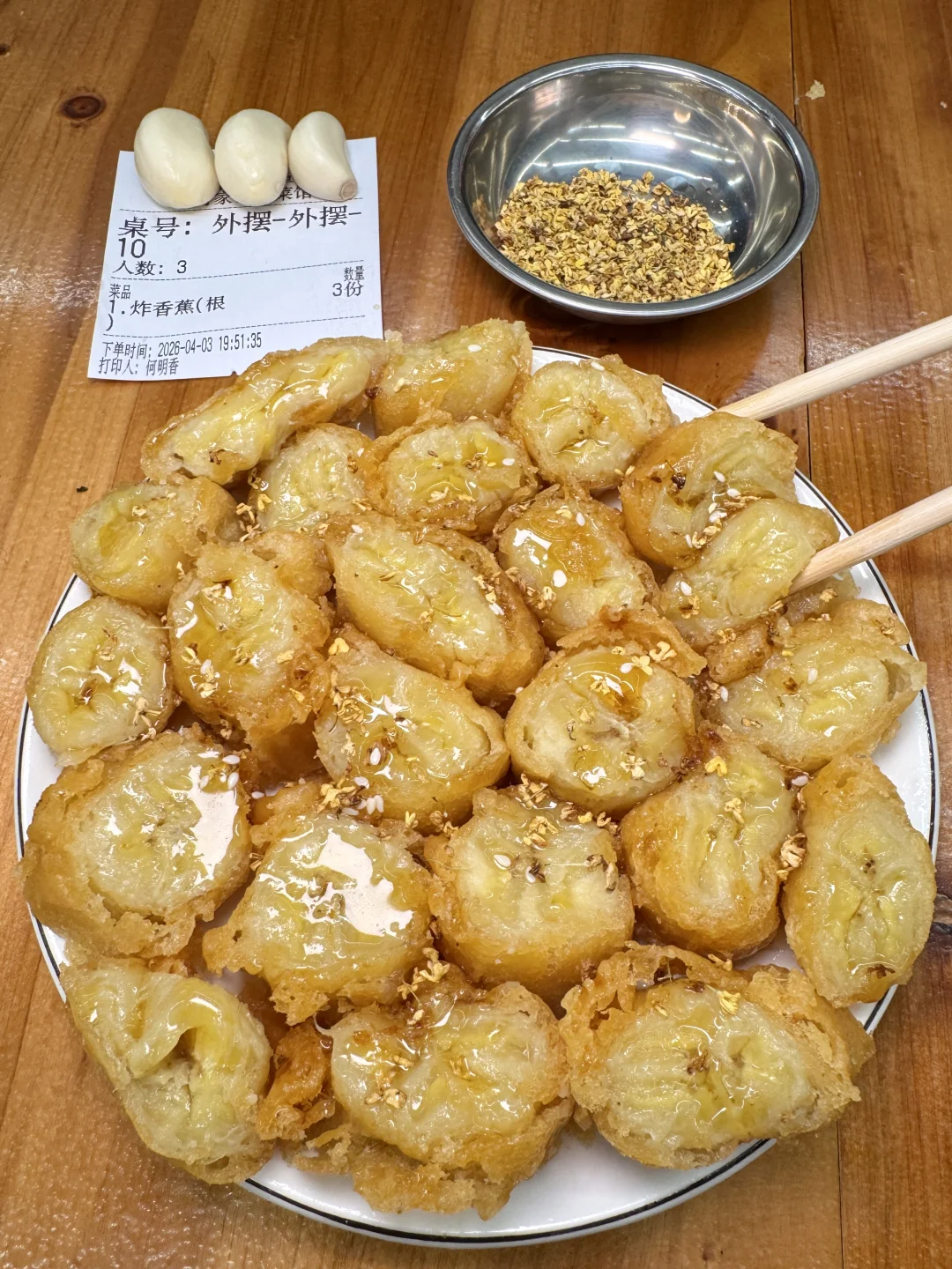 衡阳目前top好吃的。。。5刷了！！！！