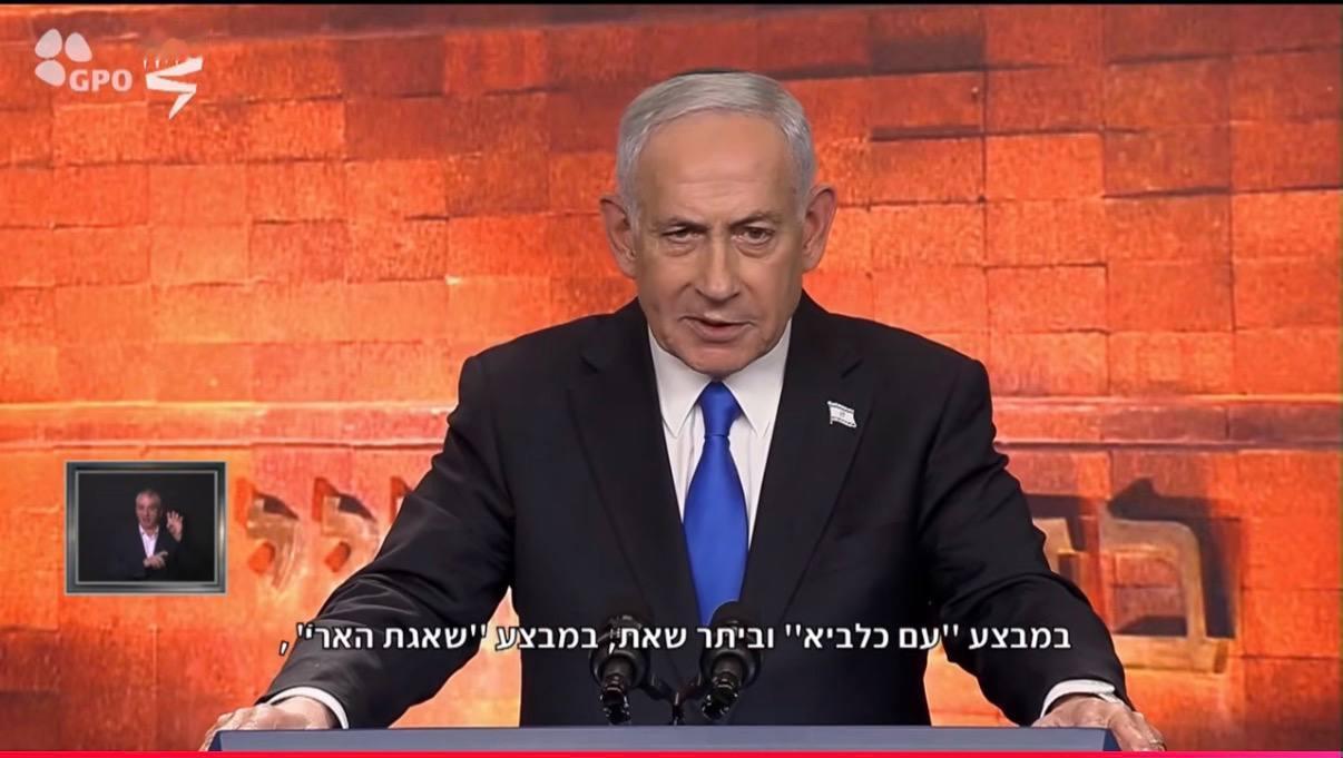 以色列总理在大屠杀纪念日演讲中扔下一枚重磅炸弹。

他把伊朗的纳坦兹、伊斯法罕等