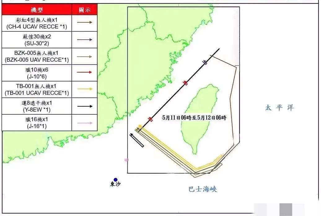 【解放军太牛了，看来绕岛飞行是常态化了，台湾再不识趣，下一步就是穿岛飞行】

就