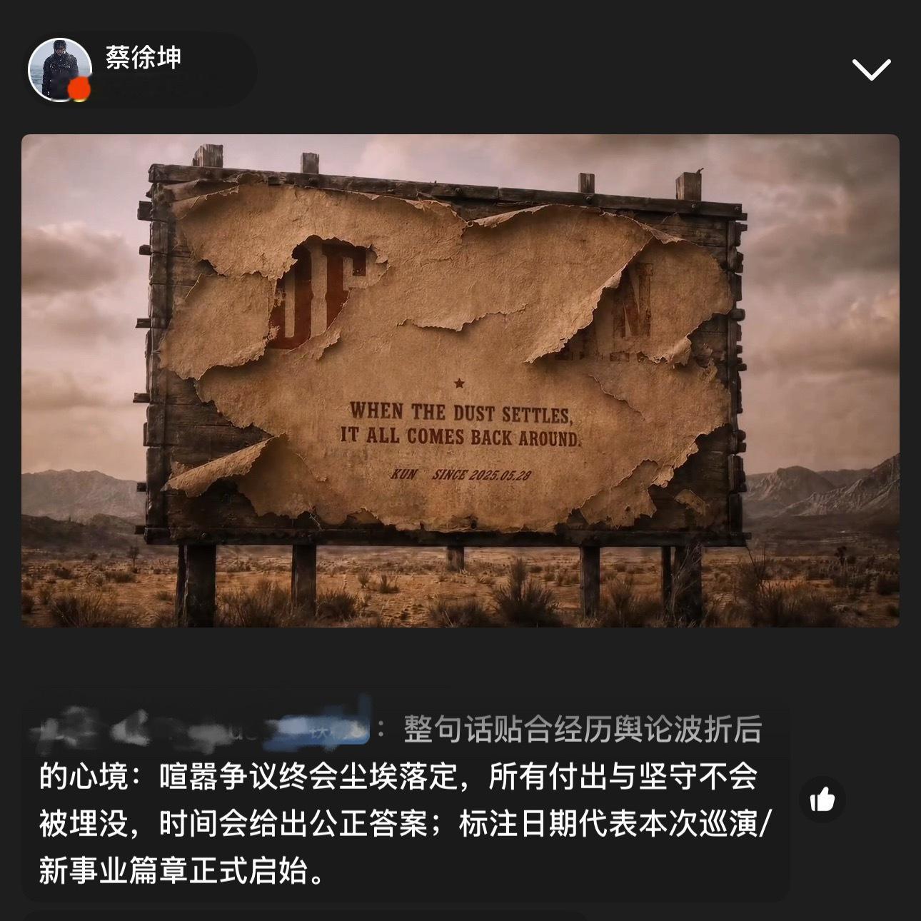 别说 真别说。 