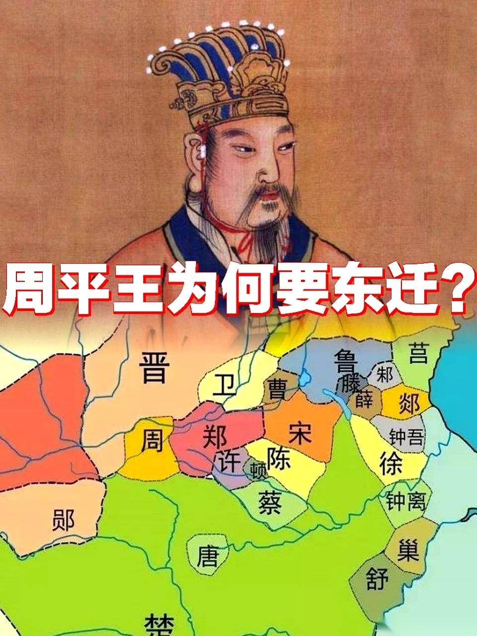 “周天子”三个字，曾经是至高无上。可谁能想到，他有一天会被自己人逼得拔腿就跑，丢