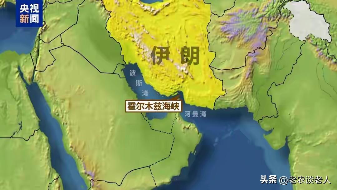 伊朗关闭霍尔木兹海峡，对世界人民究竟有哪些影响？
自2月28日上午起，美以先发制