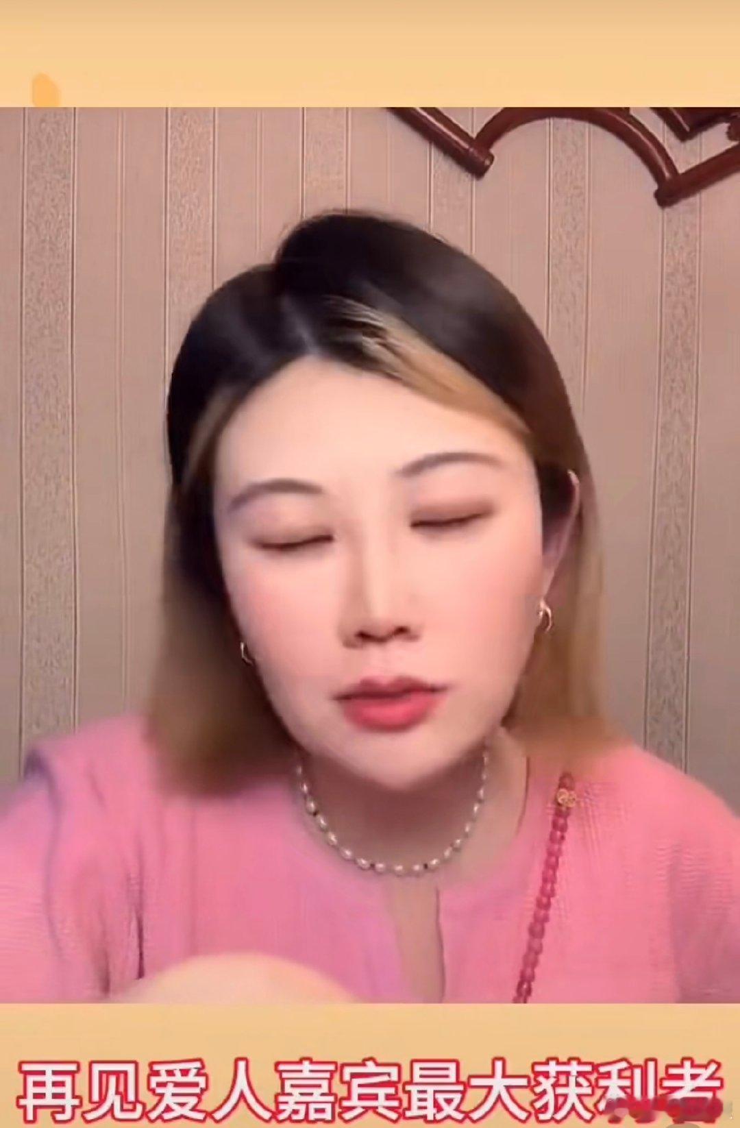 王大发说麦琳当不了网红  惊了！王大发断言麦琳没网红命，留几手才是王道，还预言葛