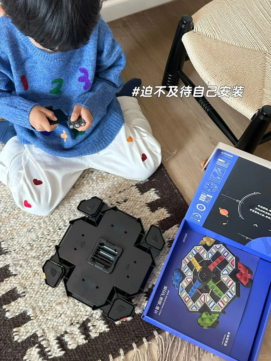 这个礼物太上头了！！