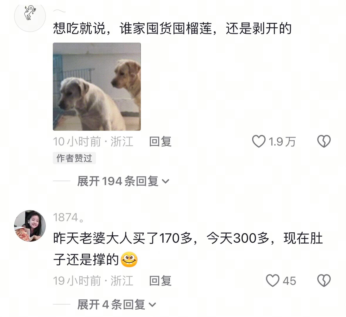 台风最需要准备的是健胃消食片 