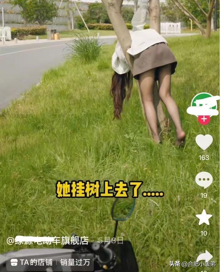 模特黑丝短裙、刻意暧昧拍摄角度，宣传视频完全跑偏，压根不展示车子核心卖点。
舆论