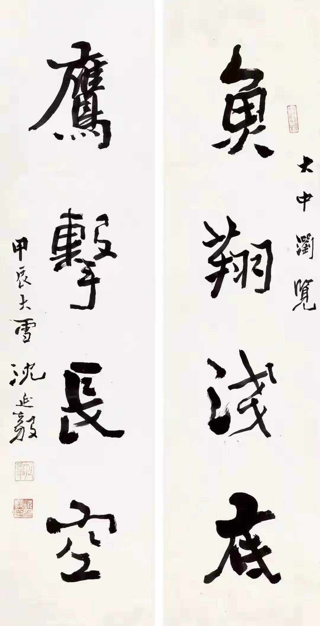 辽宁书法最具影响力的书法家，沈延毅，中国写碑第一人。