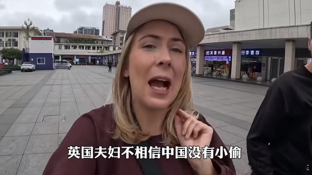 外国网红故意丢钱包测中国人素质国内四处都是摄像头，而且电子支付那么方便，钱包还真