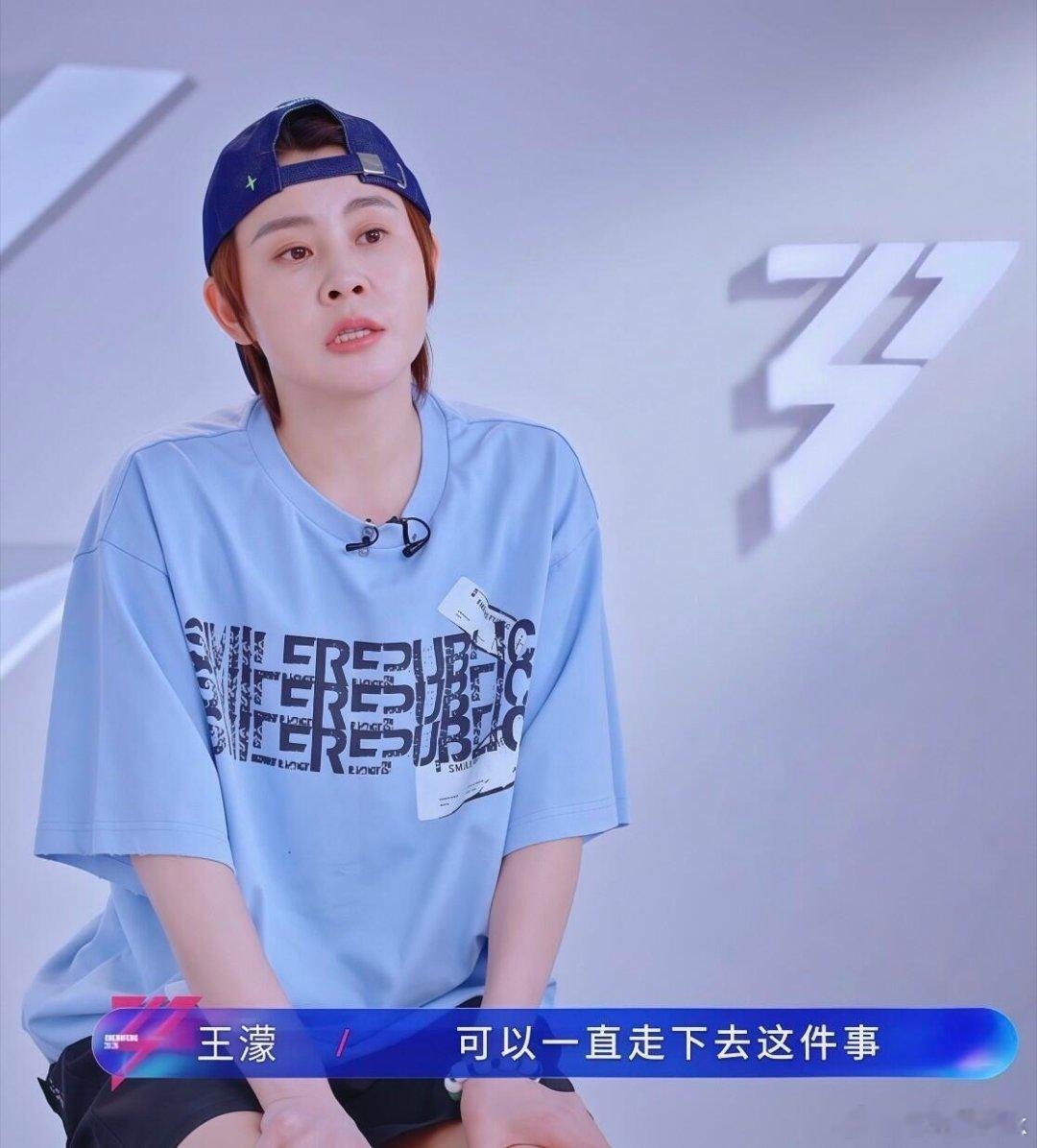 王濛回复李小冉完全没有流水线式的客套营业😭就是好朋友之间自然又亲昵的对话，小冉