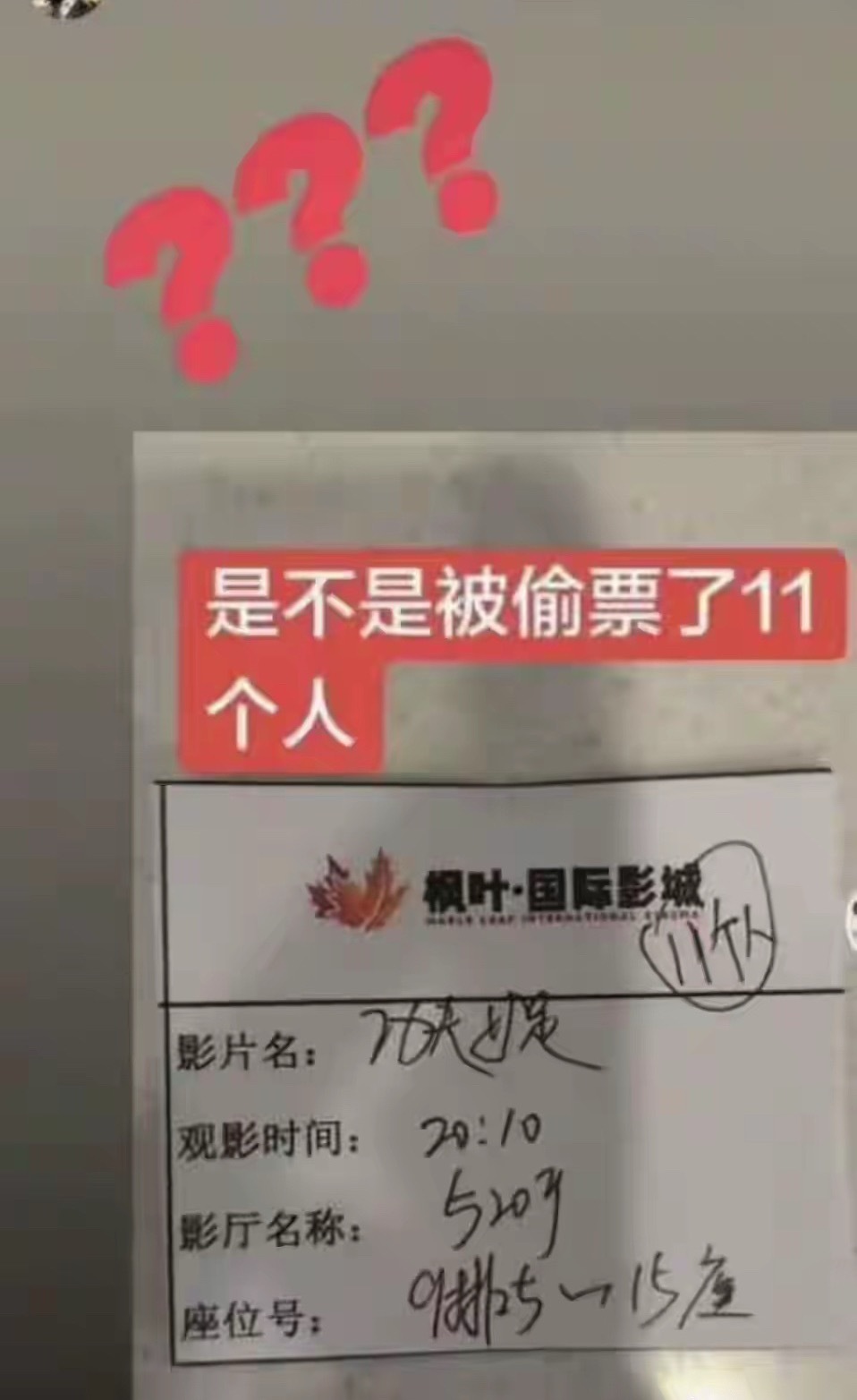 一波未平一波又起！《功夫女足》爆火，被韩教授控诉贬低韩国足球 