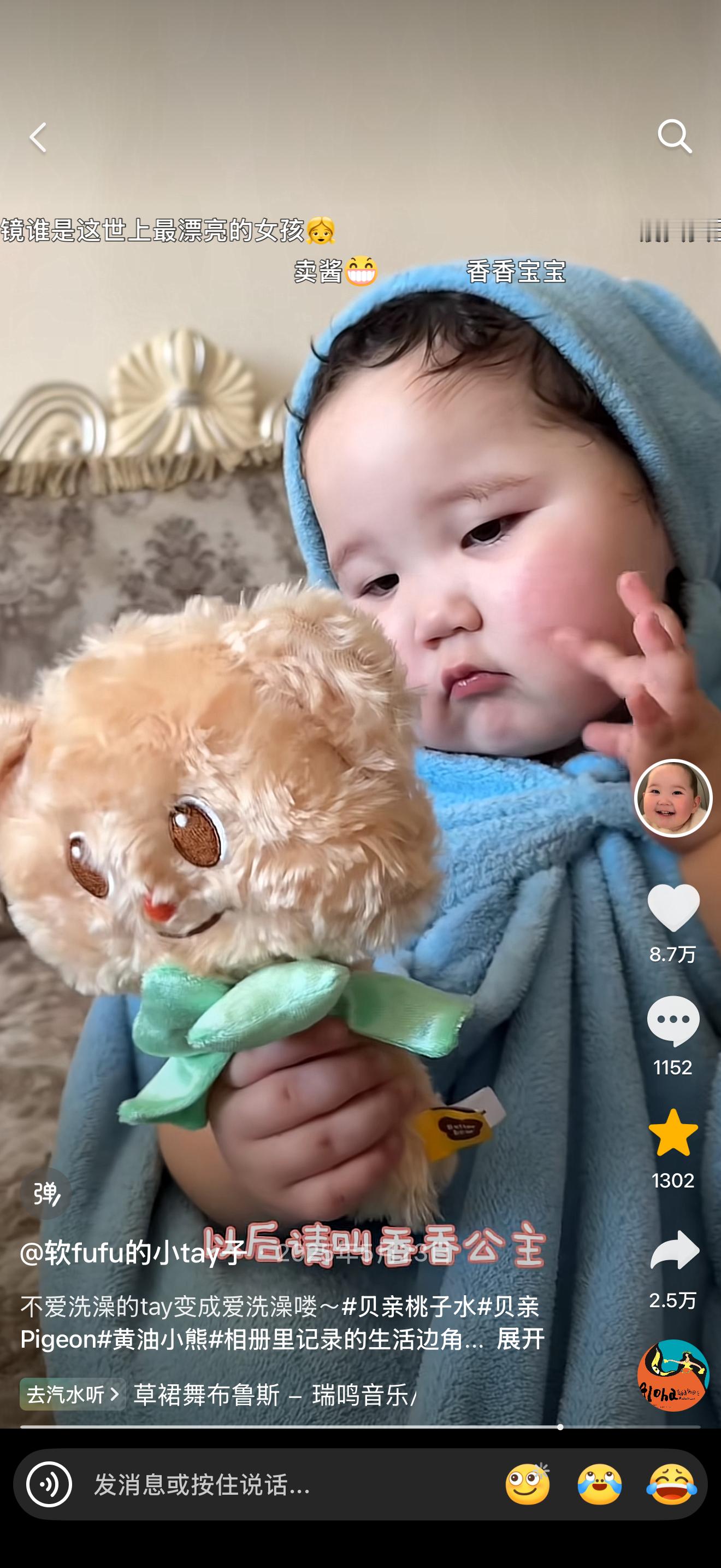 治愈我的方式是 每天刷半个小时小tay😌😌😌厌人感都会好很多 