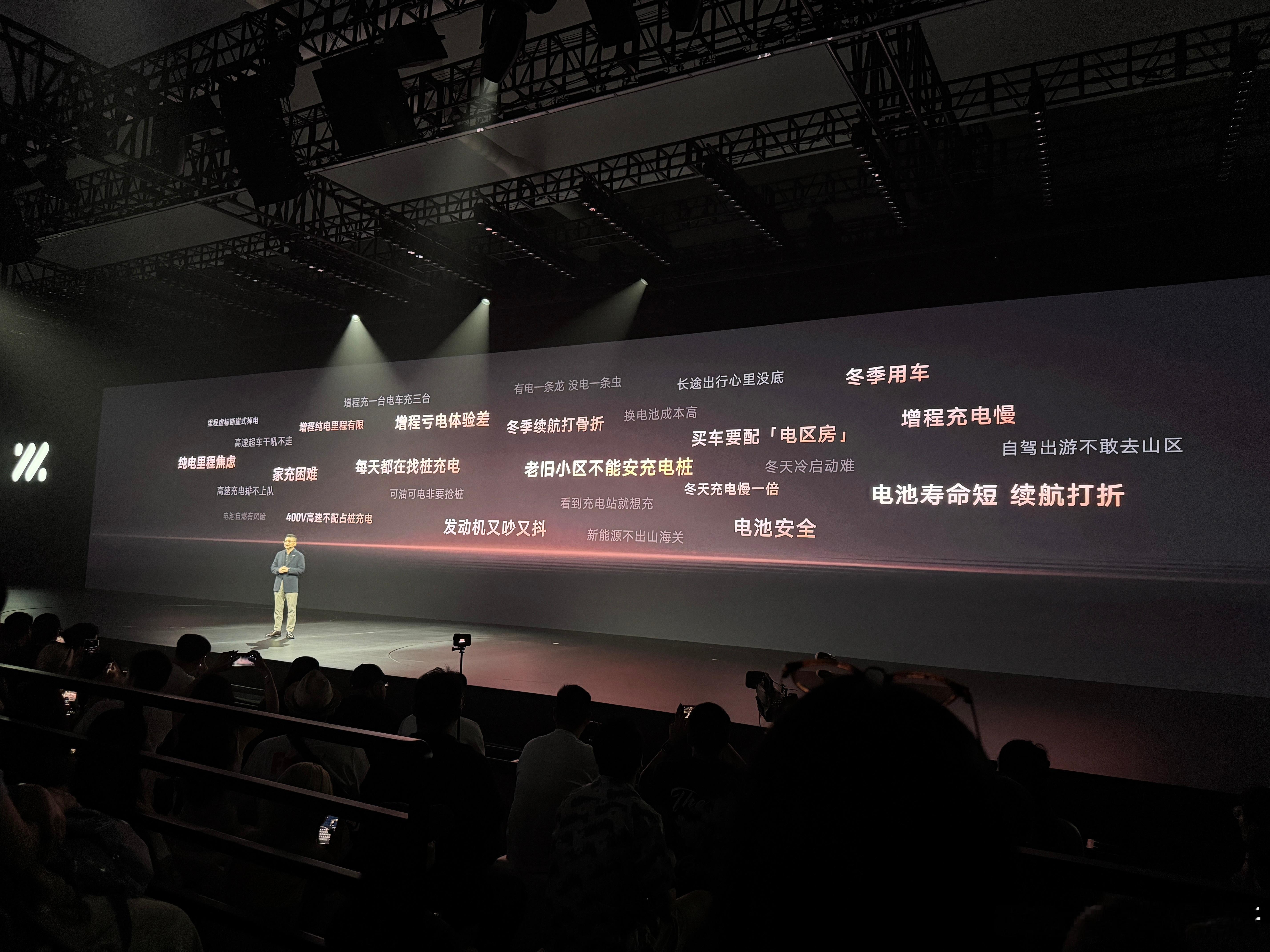 所以现在增程车用户面临的问题还挺多[doge]新一代智己ls6超级增程今日发布 