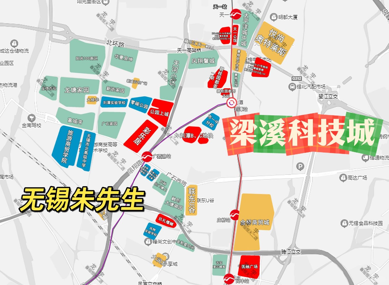 梁溪科技城规划小学-中学-高中