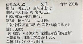 【西姐足球作业】今日实弹参考：欧国联[超话] 西姐参考原文：更多精彩内容：粉丝群
