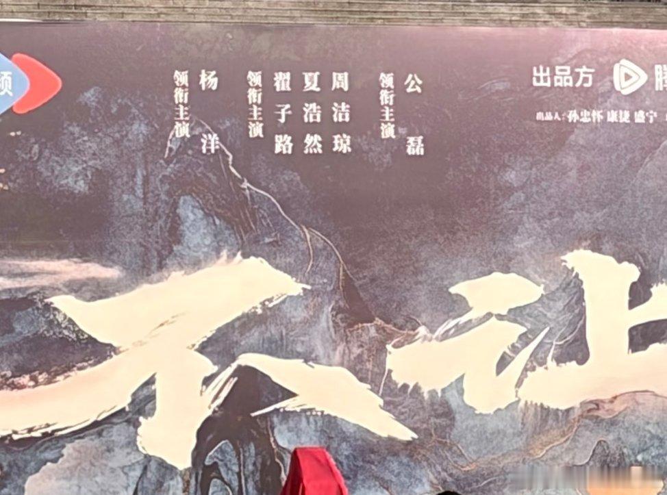 内娱新型杀猪盘，电视剧不让江山的剧本被大幅度魔改，男主杨洋高光被移植给配角，戏份