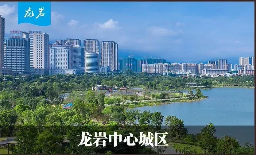 中国唯一以“龙”字命名的地级市 16位39亿元以上富豪排行榜

龙岩市下辖新罗区