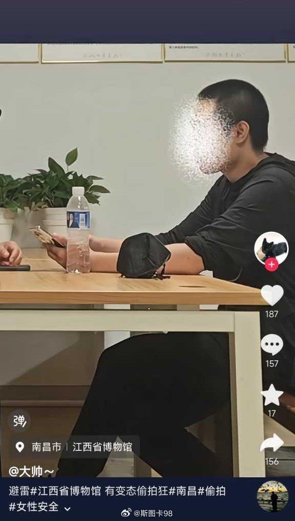江西博物馆有变态偷拍狂
这是要效仿成都地铁案吗？
 
警方经过调查已经证实男子没
