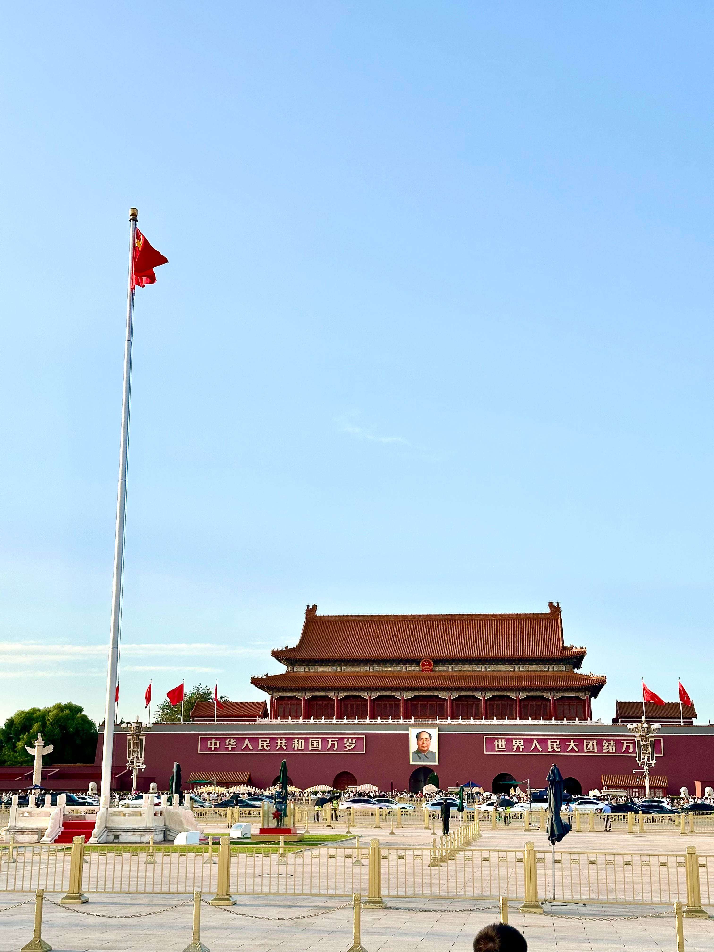 国庆快乐 🇨🇳 ​​​