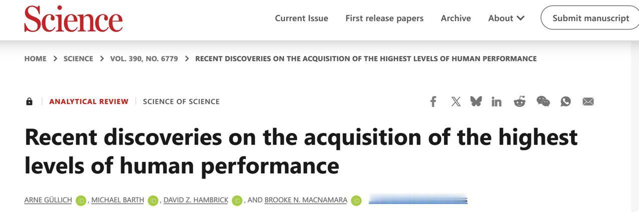 优秀人才很少在童年时展现天赋或接受高强度训练

一项调查显示，国际象棋大师、奥运