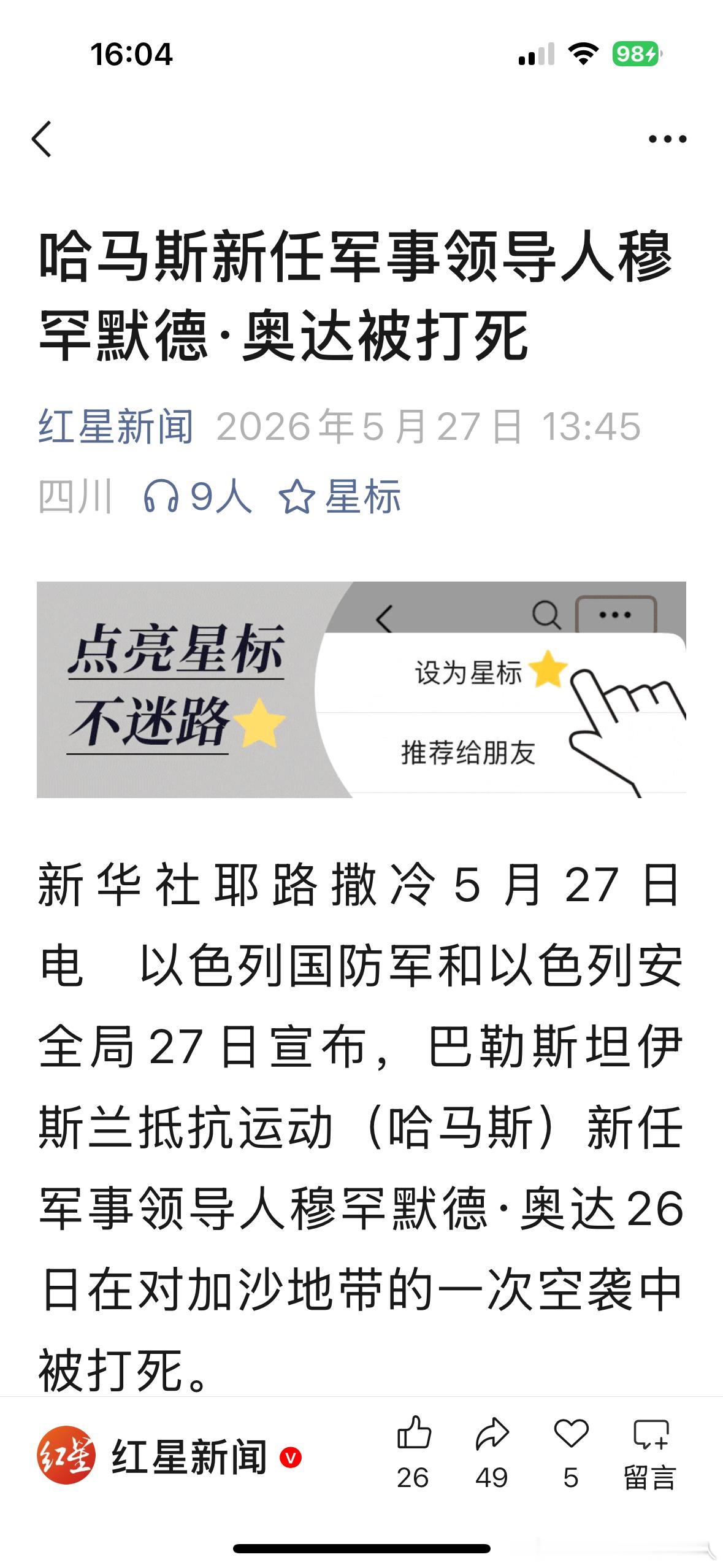 空调化三伏，暖气寒冬足。一朝能源尽，底线皆破除。文明自标榜，战争依旧屠。拥有大杀