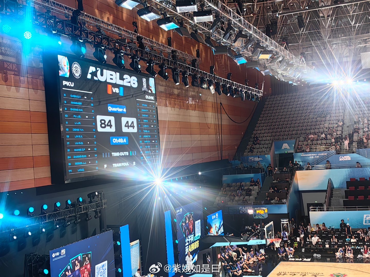 AUBL2026北京大学VS香港中文大学第三节比赛结束，场上比分84：44。 