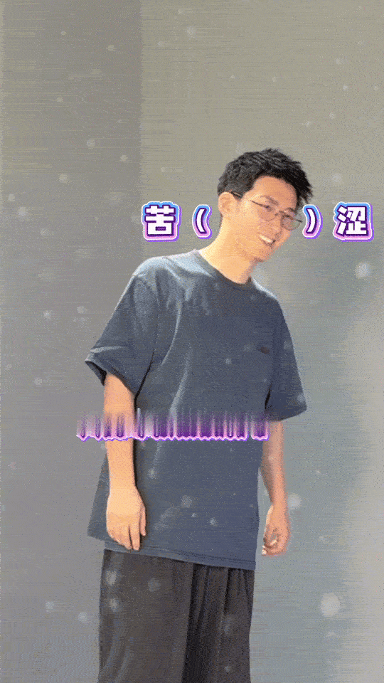 刘红兵的一公舞台窦骁安排上了 窦骁带着他僵硬的四肢和满分的热情来跳女团舞了。剧里