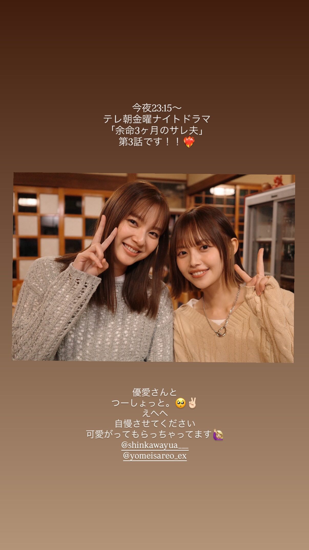 森日菜美（ins 快拍 