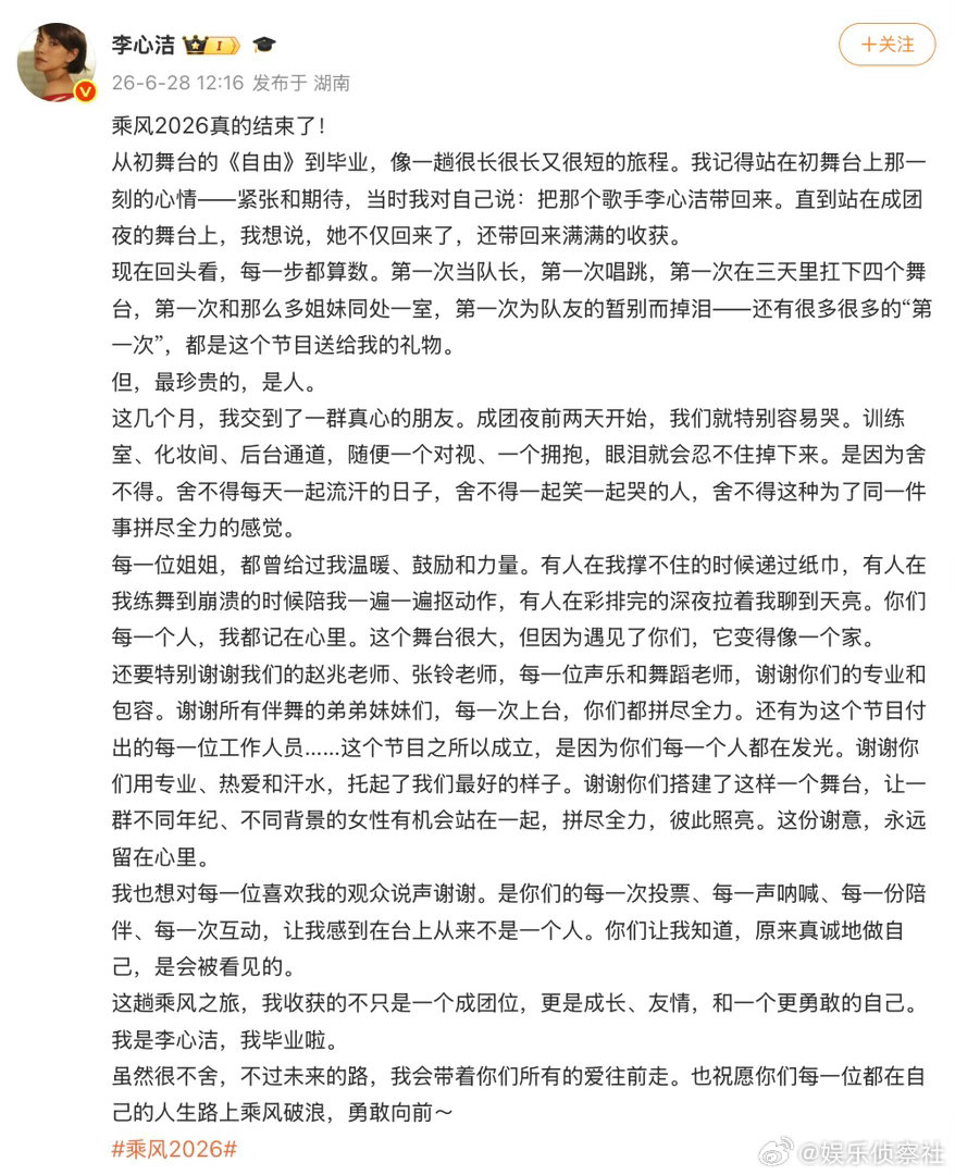 李心洁暂别歌坛20年没停过声乐训练谁能想到双金影后李心洁为音乐默默坚守了二十年。