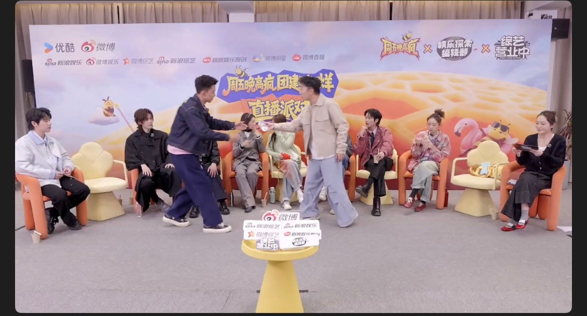 周五晚高疯直播 疯蜜速就位！《周五晚高疯》直播正式上线，付航、高叶、穆祉丞、王传