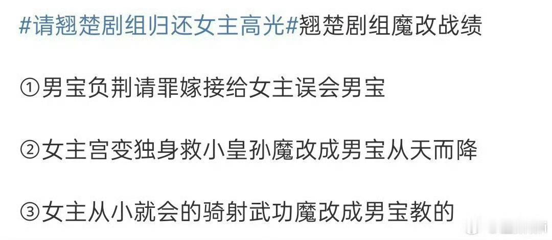 男主强行+高光这种事，在古偶里太多太多了 ​​​