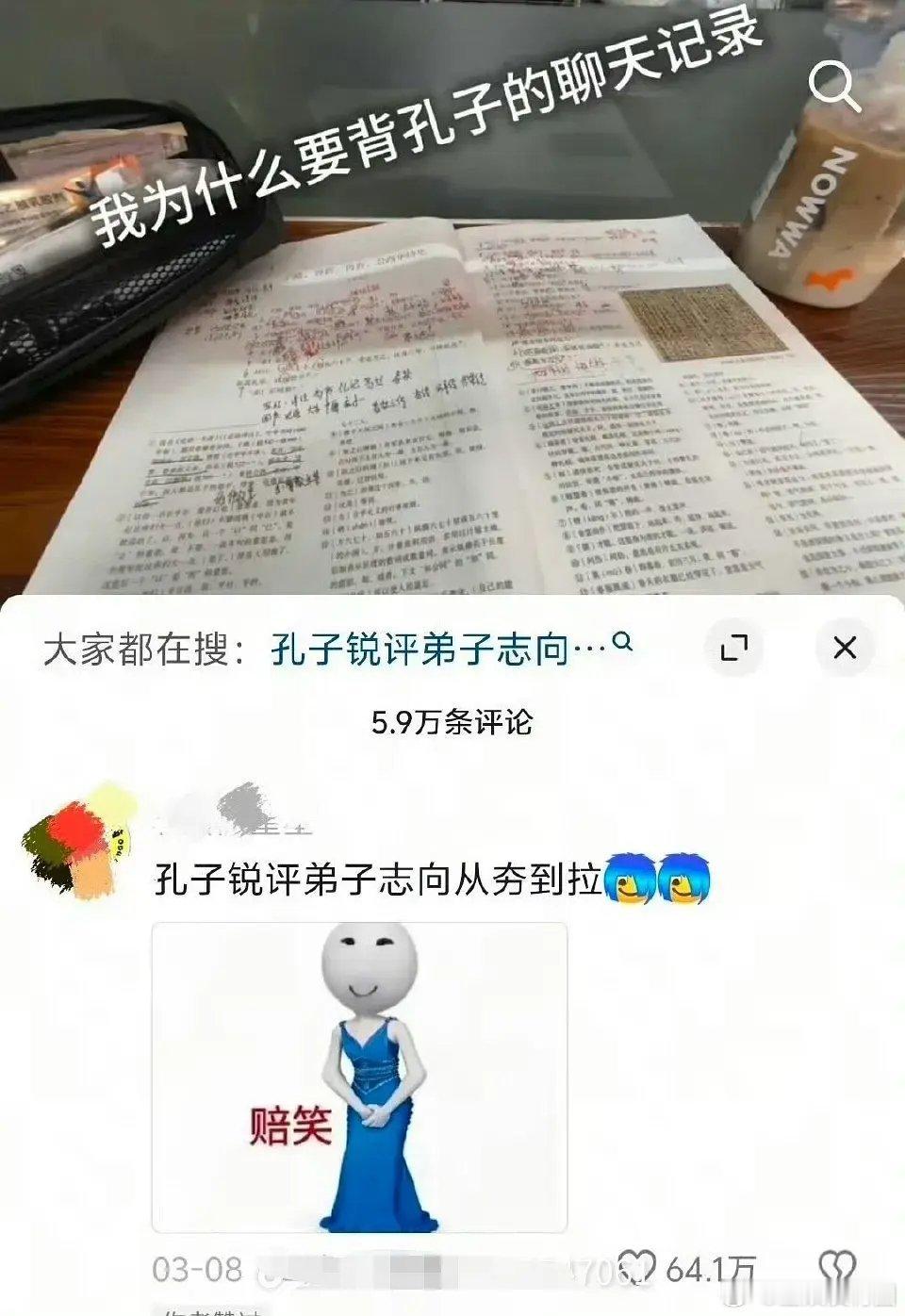 鞠婧祎也算是另一个方式出圈了表情包赛道 