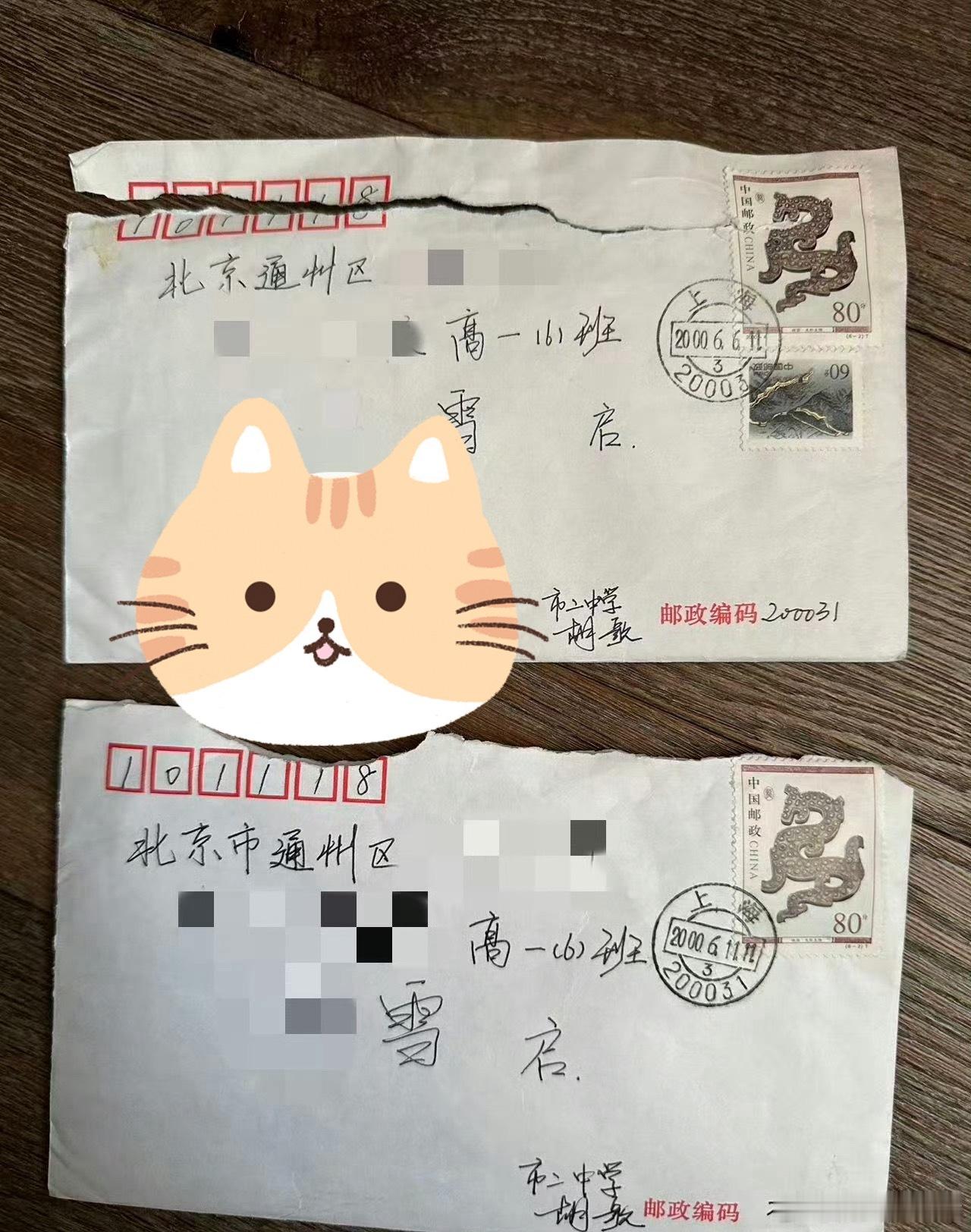 胡歌初恋这事儿是没完没了了是吧？都当爹的人了，下一集是不是要揭秘微信聊天记录了？