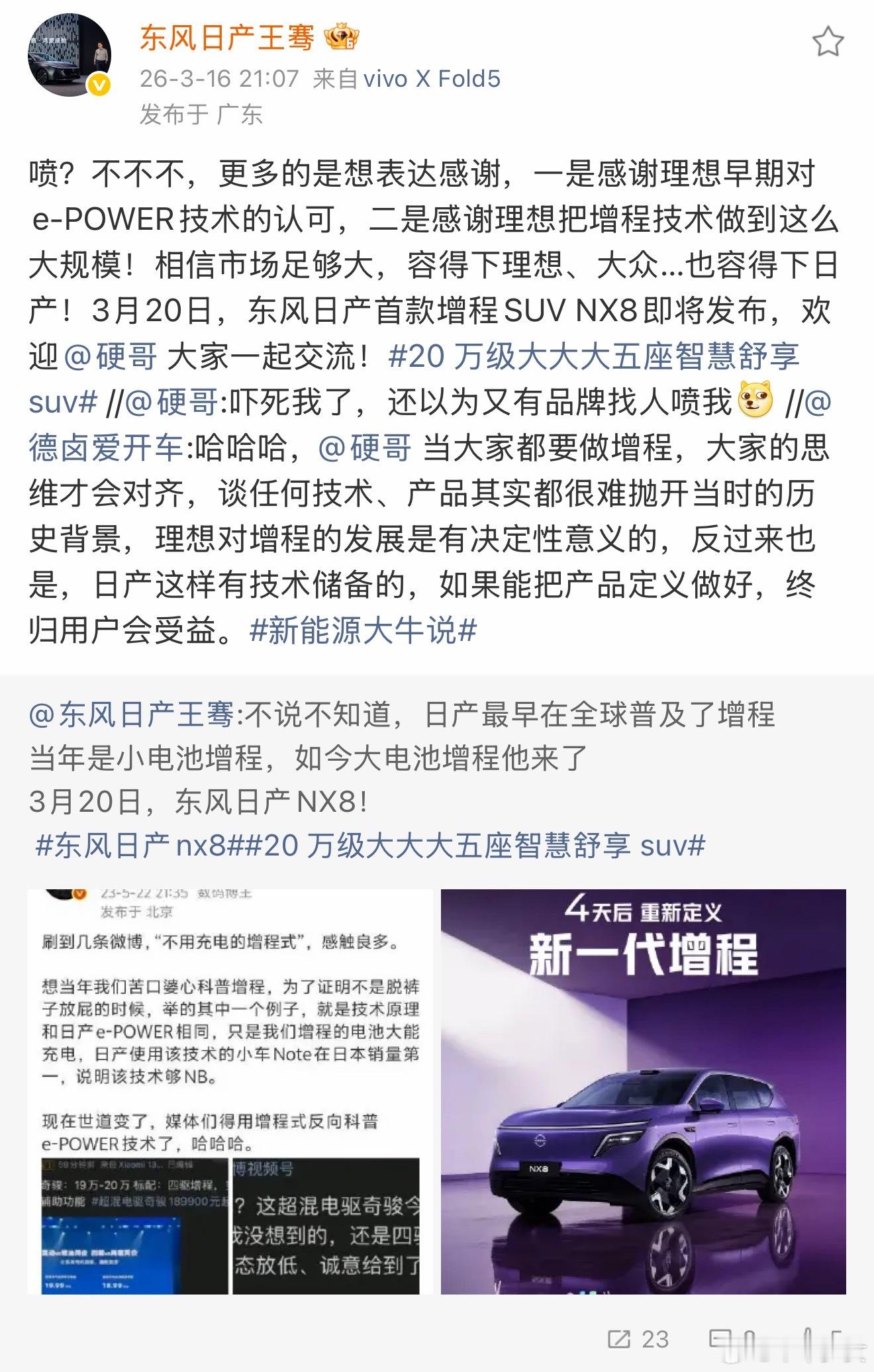 行业就是要一起把蛋糕做大！ 