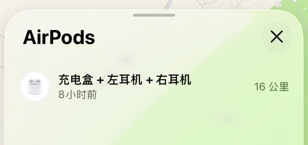 AirPods失而复得｜完整寻回经历
假期打车把耳机落在车上，第二天要用才发现。