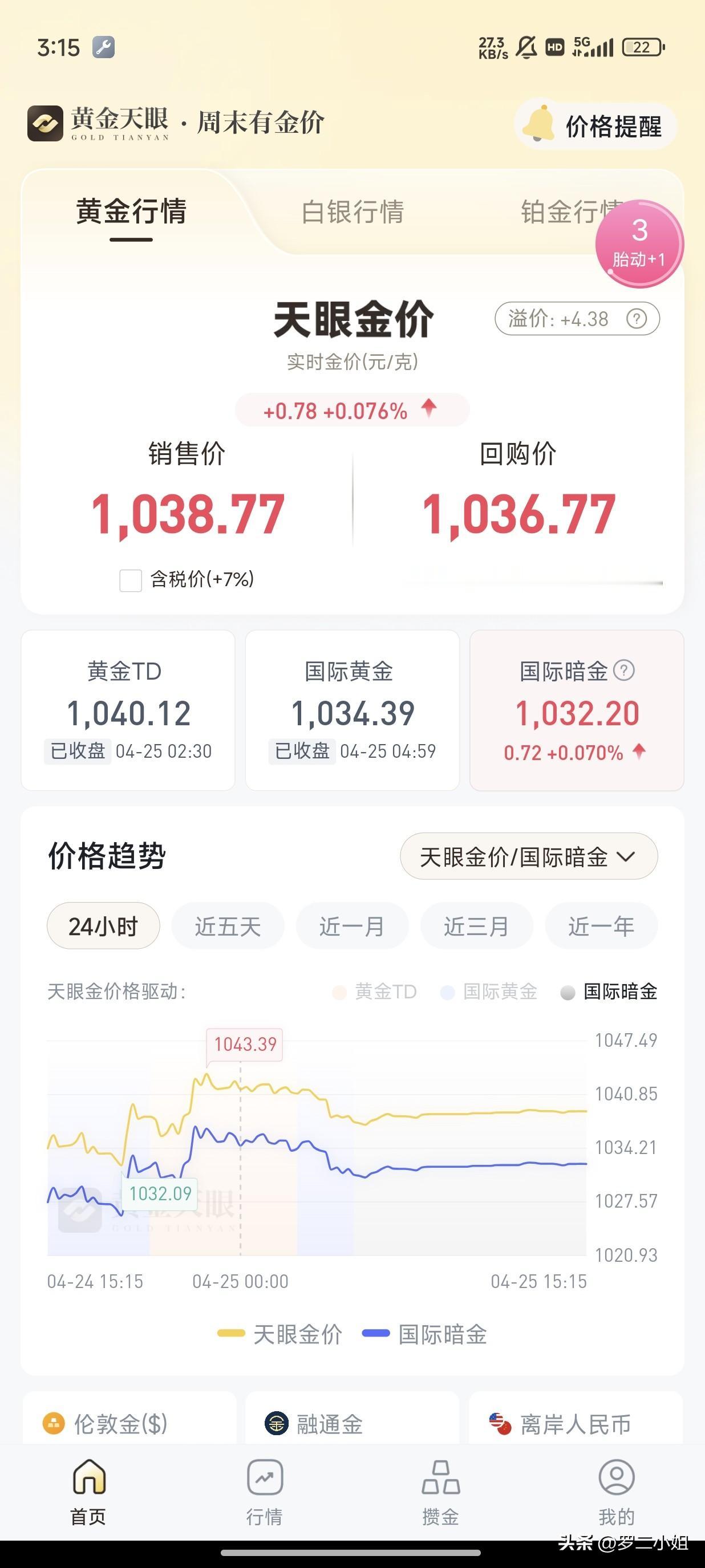 我得等到7月份行情好了再找个机会哈梭几次，就回本了，我相信我还是有这个能力的。
